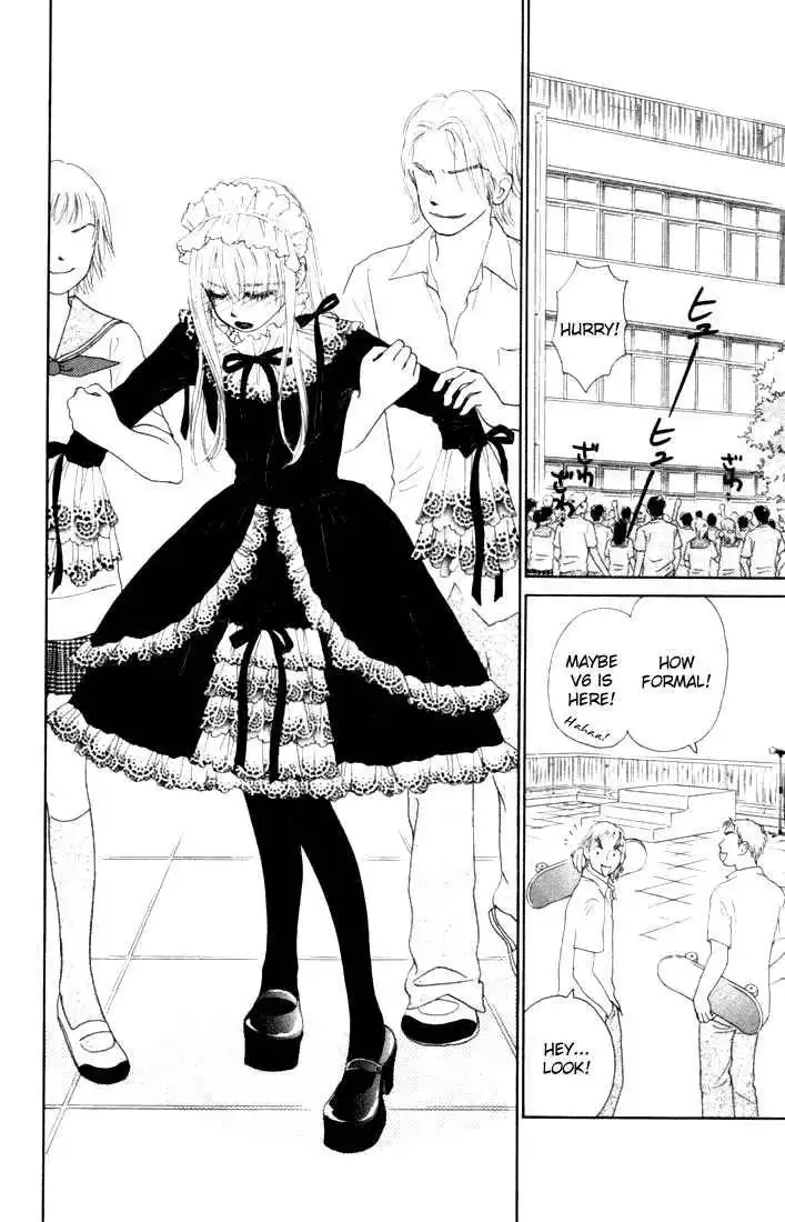 Othello (Shoujo) Chapter 16 18